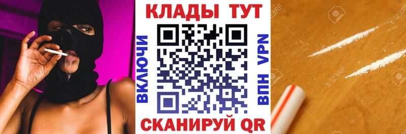 Как найти закладки Нариманов Гашиш  Конопля  Alpha PVP  Метадон  КОКАИН  mega зеркало  Мефедрон 
