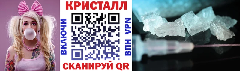 АМФЕТАМИН Premium купить наркоту shop какой сайт Нариманов