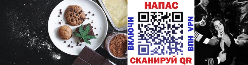 даркнет сайт  Нариманов  Cannafood марихуана 