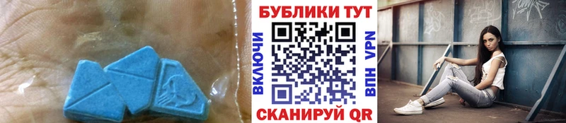 Ecstasy 280 MDMA  Нариманов 