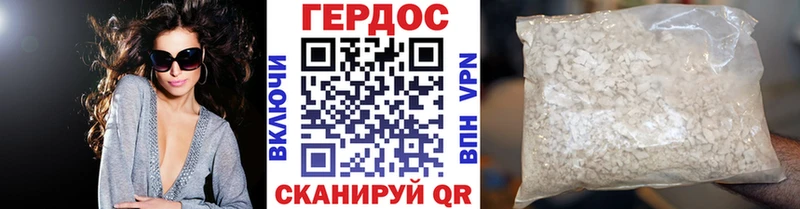 цены наркотик  ОМГ ОМГ рабочий сайт  ГЕРОИН гречка  Нариманов 