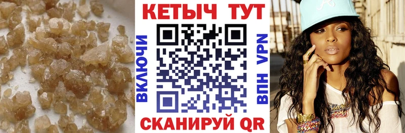 Кетамин ketamine  где купить наркотик  Нариманов 