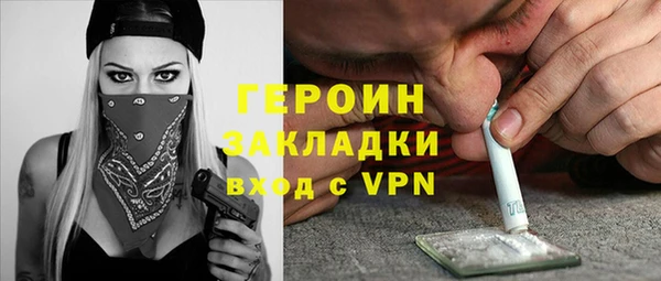 каннабис Бугульма