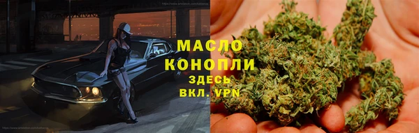 mdpv Бронницы