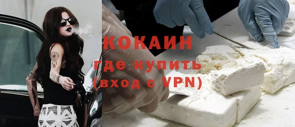 mdpv Бронницы