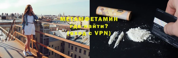 каннабис Бугульма