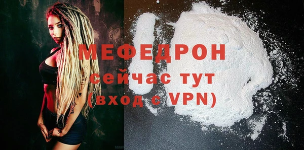 каннабис Бугульма