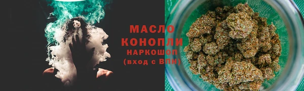 mdpv Бронницы