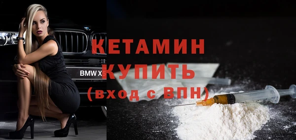mdpv Бронницы
