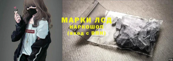 mdpv Бронницы