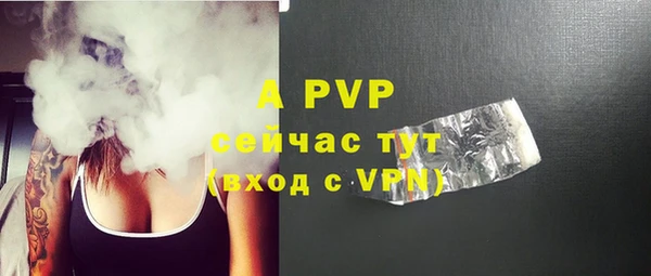 каннабис Бугульма