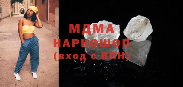 каннабис Бугульма