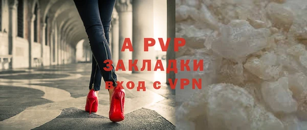 mdpv Бронницы