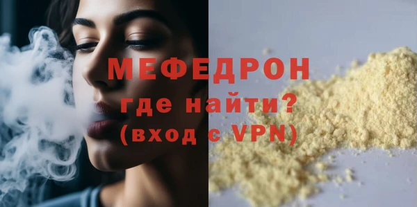каннабис Бугульма