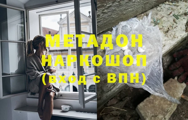 каннабис Бугульма