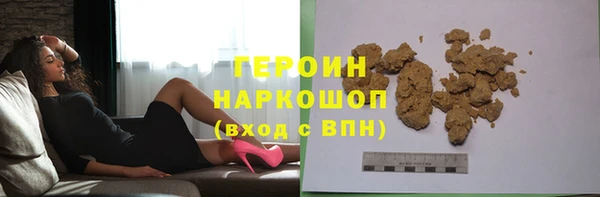 mdpv Бронницы