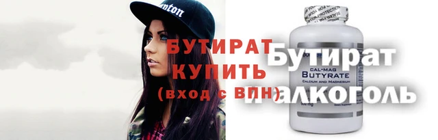 mdpv Бронницы