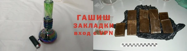 mdpv Бронницы