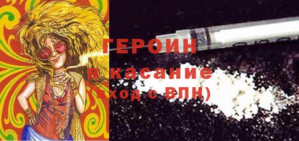 mdpv Бронницы