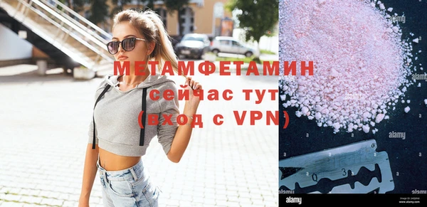 каннабис Бугульма
