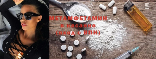 mdpv Бронницы