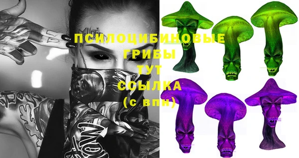 каннабис Бугульма