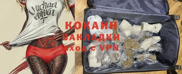 каннабис Бугульма