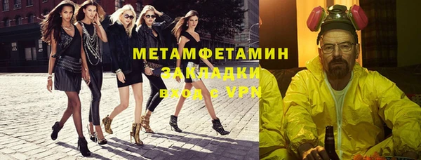 mdpv Бронницы