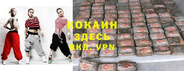 каннабис Бугульма