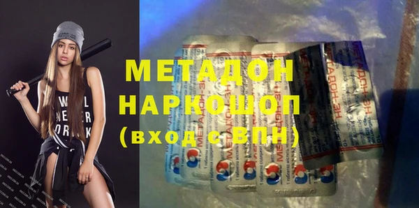 mdpv Бронницы
