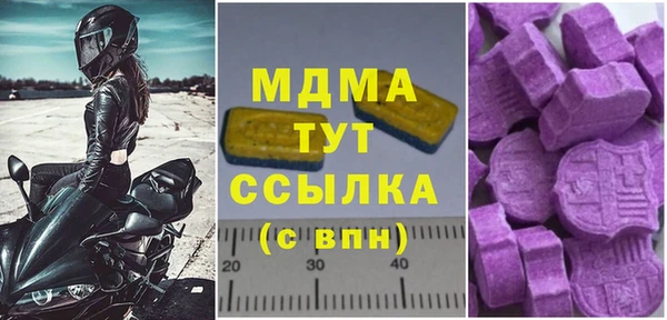 mdpv Бронницы