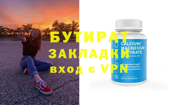 каннабис Бугульма