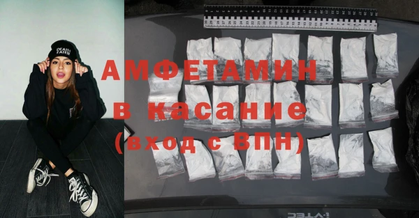 каннабис Бугульма