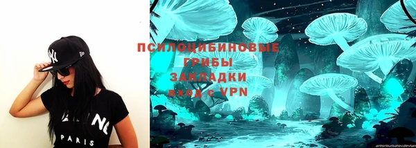 каннабис Бугульма