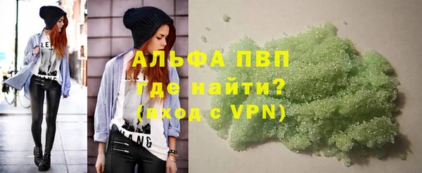 mdpv Бронницы