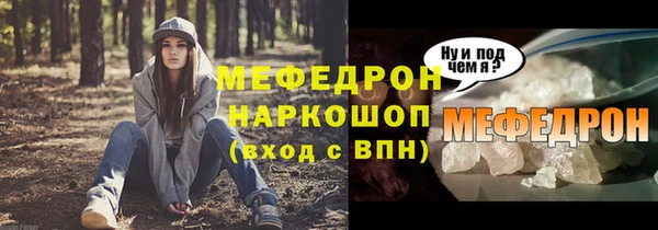 mdpv Бронницы