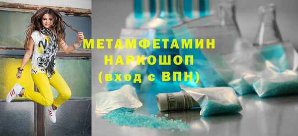 каннабис Бугульма