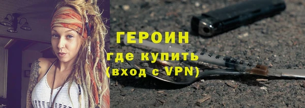 каннабис Бугульма