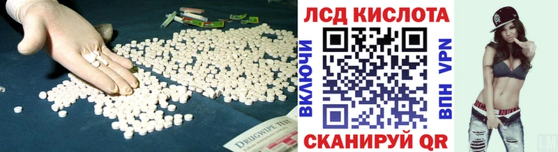 LSD-25 экстази кислота  Нариманов 