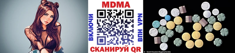 MDMA кристаллы  цены   Нариманов 
