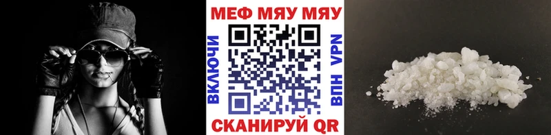 Мефедрон 4 MMC  Нариманов 