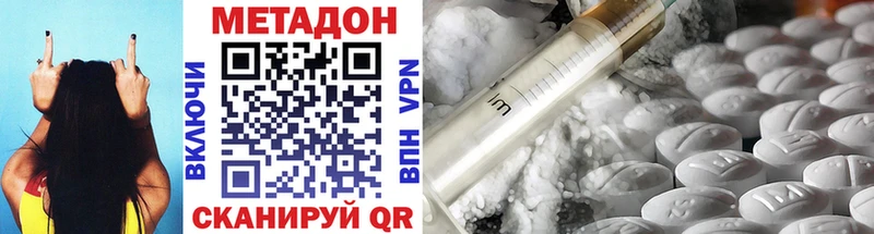 закладки  Нариманов  МЕТАДОН кристалл 