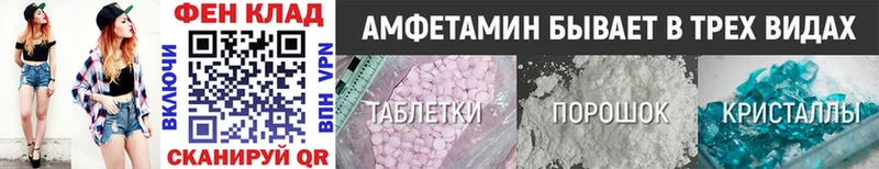Первитин пудра  Нариманов 