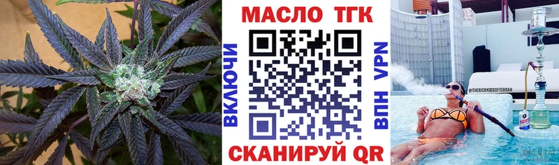 Дистиллят ТГК вейп  как найти закладки  Нариманов 
